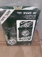 סט מצעים יחיד מכבי חיפה