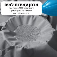 רשת-הצללה-לגינה