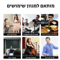 מיקרופון-אלחוטי-מתחבר-לסמארטפון