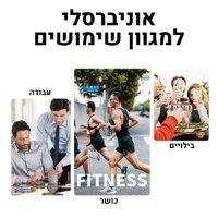 חגורת-גב-מומלצת-מקצועית-לשיפור-היציבה