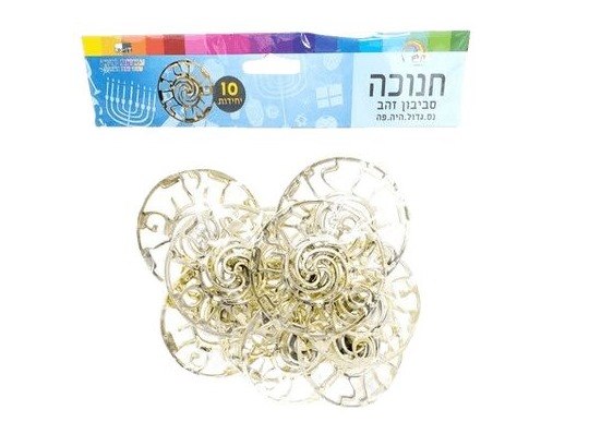 10 יח' סביבון זהב