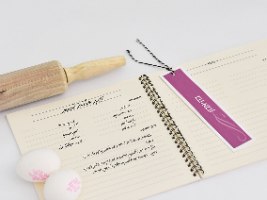 מחברת לרישום מתכונים אישיים, בעיצוב תמונת צ׳ילי