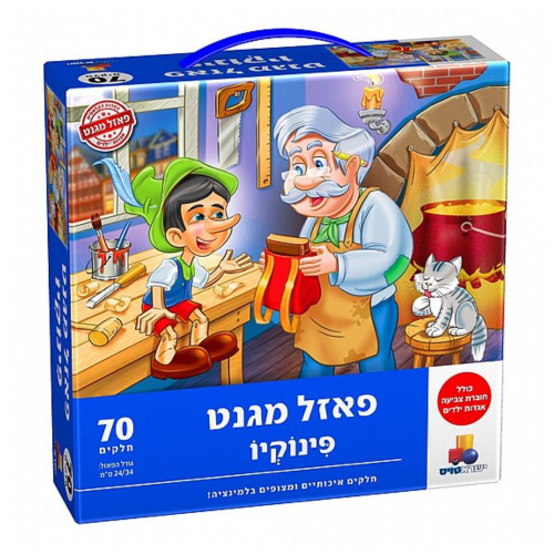 ישראטויס פאזל מגנט - פינוקיו 70 חלקים