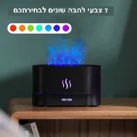 דיפיוזר חשמלי מפיץ ריח Flame