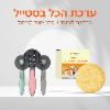 חבילה של סבון מוצק + מברשת הפלא לטיפוח (צבע אקראי) - ROZINO - שמפו טיפולי נגד גירודים