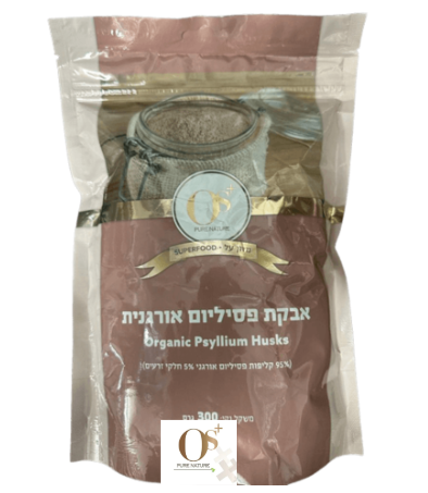 פסיליום אורגני 300 גרם - PURE