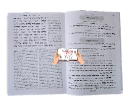 חמישה חומשי תורה בכרך אחד מהודר