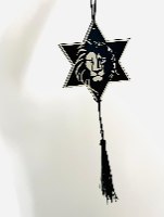 תליון לרכב- מגן דוד "עם כלביא"