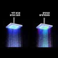 ראש-מקלחת-עם-תאורת-אווירה-3