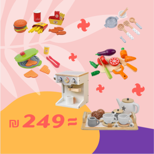 חבילת מוצרי עץ wood_bundle1