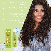 Hair Care Spray -  ספריי לנפח וברק