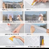 מדבקת-פרטיות-לחלון-3