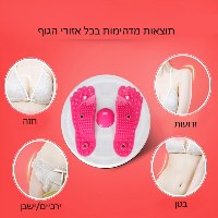 משטח ספורט לאימון ביתי לעיצוב וחיטוב הבטן והרגליים