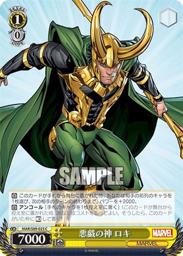 קלף בודד מארוול marvel - Loki, God of Mischief - Weiss Schwarz - MAR/S89-023 C