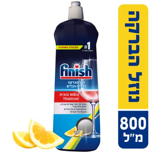 וזל הברקה למדיח כלים בניחוח לימון