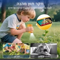 מיקרוסקופ-דיגיטלי-נייד-לילדים-2