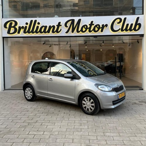 Skoda citigo 2016