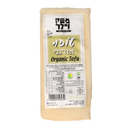 טופו אורגני 1 ק"ג - משק ויילר