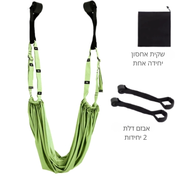ציוד-יוגה-פילאטיס
