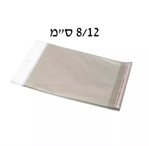 שקיות צלופן 31 מיקרון מידה 8/12 עם תליה 100 יח'