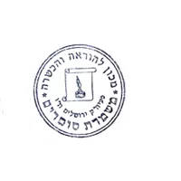 קלף מזוזה קטן ומהודר