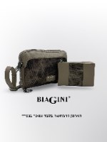 תיק אופנה גוף BIAGINI קומו