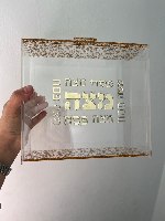 כלי למצה פרספקס שקוף עם נצנצים זהב