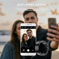 OxiFit – טבעת הבריאות שלך