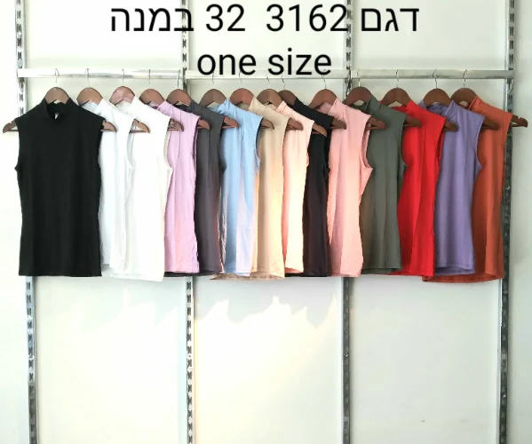 גופיה חצי גולף
