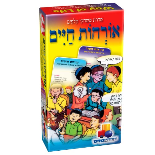 רביעיות אורחות חיים