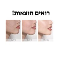 טיפול-פנים-ביתי