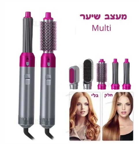 מעצב שיער MULTI