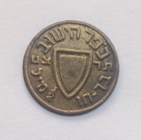 מטבע חצי מיל כופר היישוב, תרצ"ט- שנת 1938, 18 מ"מ