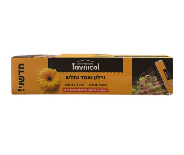 ניילון נצמד נתלש ייחודי 30/150 ס"מ