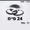 דגם 1 - שחור - מנורות תקרה בעיצוב מודרני