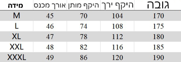 מכנסי הספורט 2 ב-1