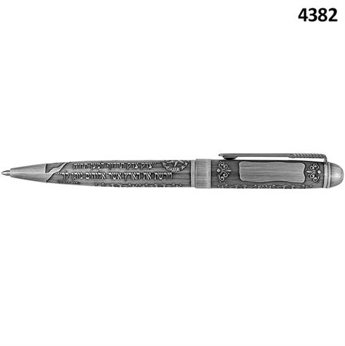 עט תבליט משטרת ישראל פיוטר דגם 4382