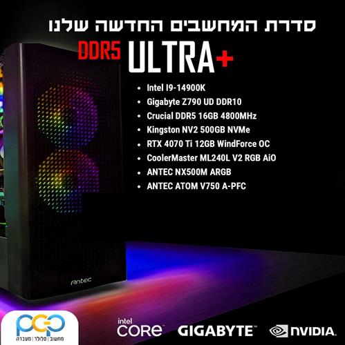 מחשב גיימינג I9-14900K/Z790 UD DDR5/16GB DDR5 4800MHz/500GB NVMe/RTX4070 TI 12GB OC/NX500M - DDR5