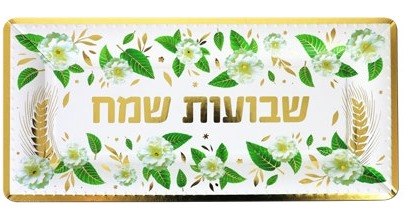 מגש אינגליש לבן פרחוני שבועות - 3 יח'