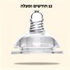 פייה 12 חודשים ומעלה - בקבוק תינוק אגרונומי עם ידיות אחיזה ופייה מתחלפת עד גיל 3