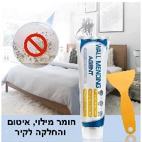 חומר איטום, מילוי והחלקה לקיר Waterproof