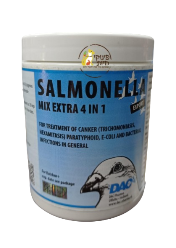 תוסף לתוכים 4 ב 1  DAC SALMONELLA MIX EXTRA