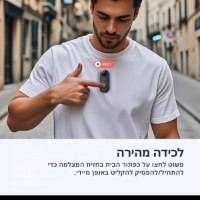 מצלמת-גוף-מיני-חכמה-5