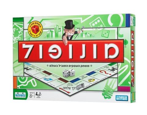 מונופול ספידי