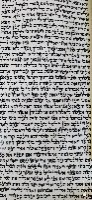 מגילת רות ספרדי רמה 1