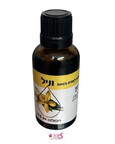 תמצית וניל 30 מ"ל