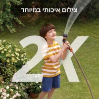 מצלמת-אבטחה-סולארית-אלחוטית-3