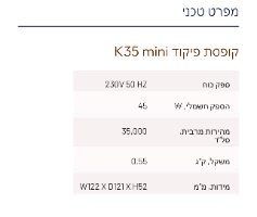מכונת שיוף מרתון "קוביה"  CUBE - מותאמת לפדיקור | יבואן רשמי