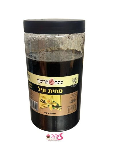 מחית וניל קילו - כתר הרימון
