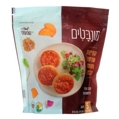 קציצות עדשים חומות ובטטה 225 גרם - מונבטים
